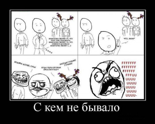 Демотиваторы с юмором