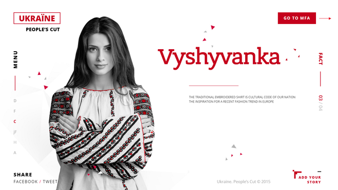 Появился сайт для популяризации Украины за рубежом