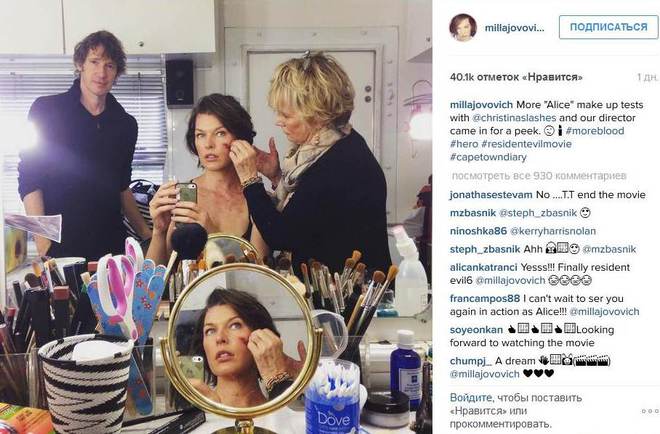 Поцарапанная Мила Йовович