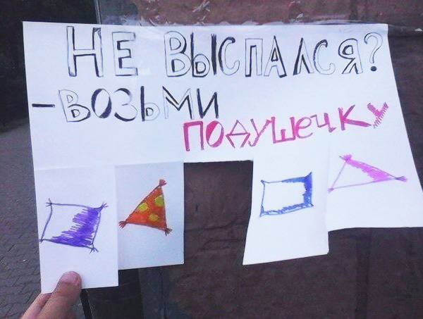 Маразмы месяца