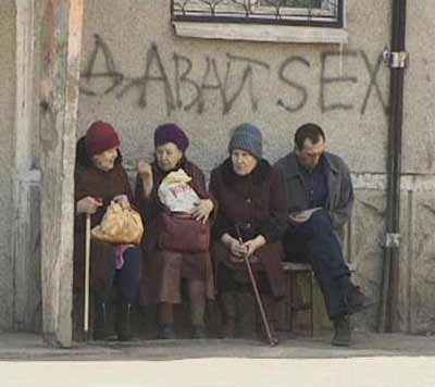 Настенное творчество