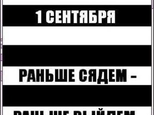 Как удалить и что это 7 Как удалить и что это 66