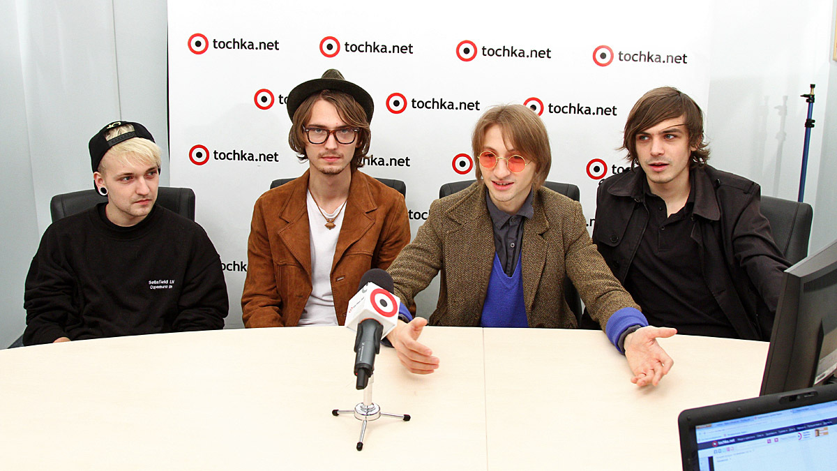 Группа Нервы