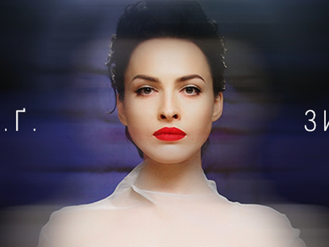 Даша Астафьева