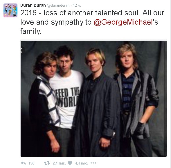 Умер Джордж Майкл: незамедлительная реакция звезд на смерть друга и коллеги