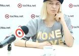 ALLOISE в гостях у tochka.net