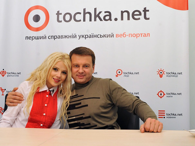 Міка Ньютон та Тімофій Нагорний