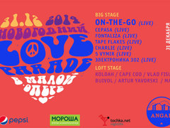 Love Parade