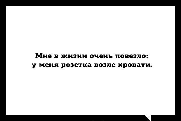 Подборка картинок с текстом