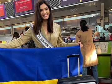 "Мисс Украина Вселенная — 2020" Елизавета Ястремская