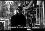 Полночный поцелуй (трейлер)