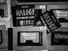 Цієї осені в Україні театр ожив в бібліотеці