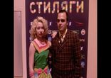 Alex and Niko правда жизни часть 3 про сайты знакомств