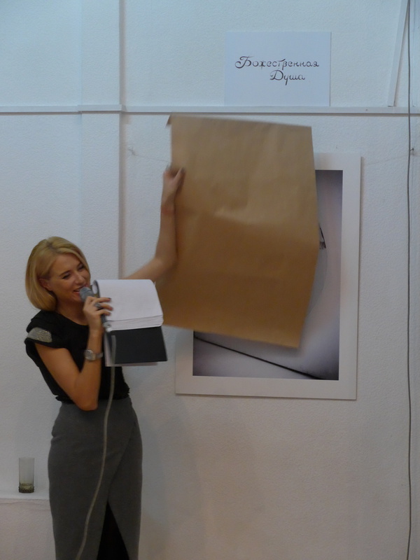 Ольга Горбачёва