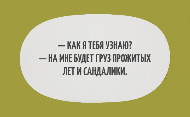 Подборка прикольных картинок с текстом