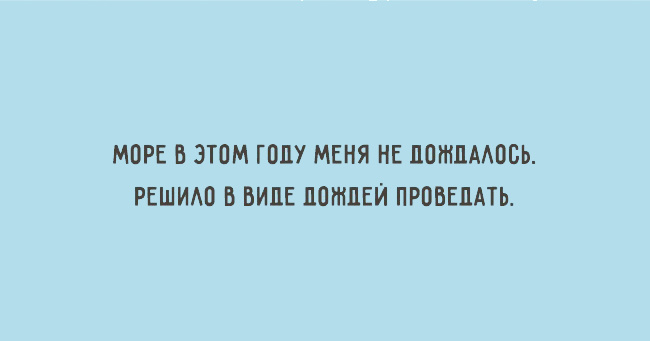 Подборка милых картинок со смыслом