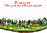 Кровля, кровельные работы Кривой Рог