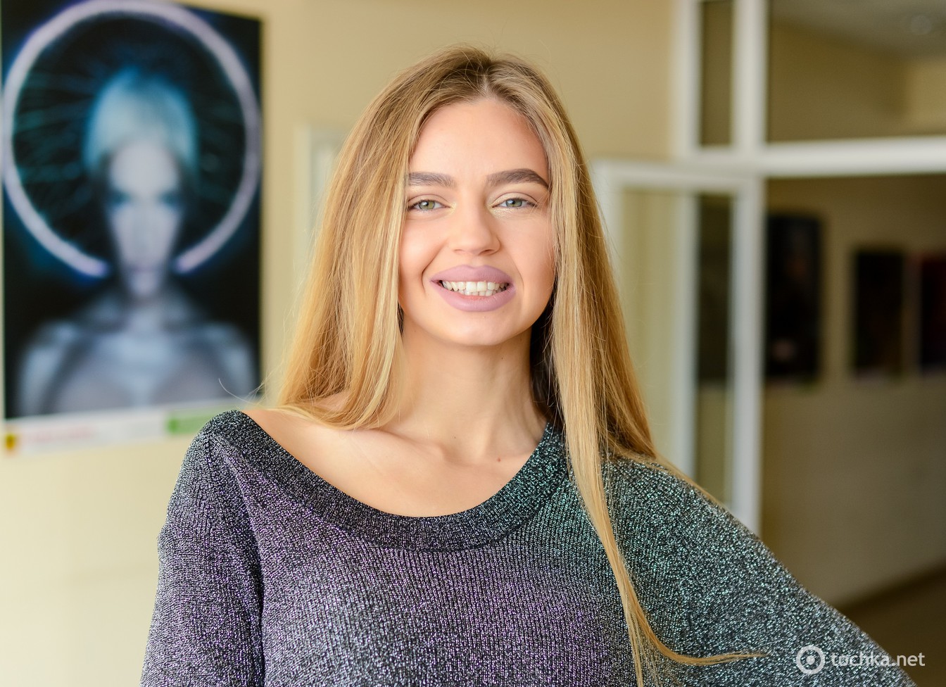 Яна Брилицька