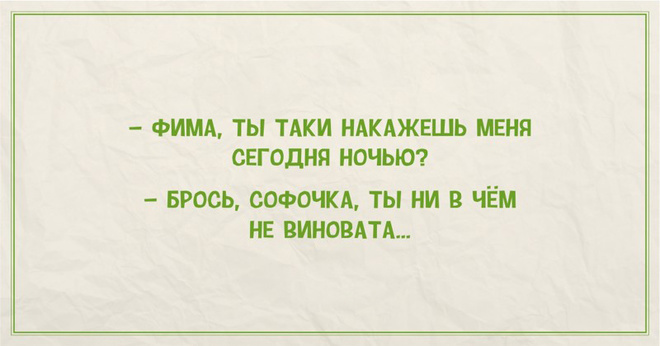 Одесский юмор