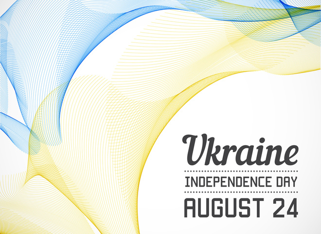 День Незалежності України