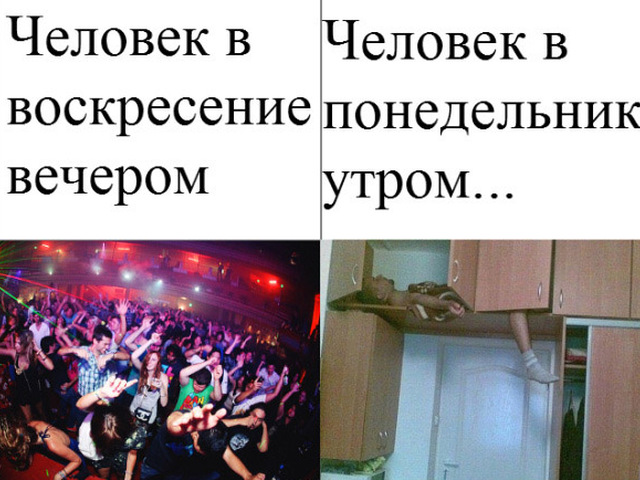 Картинка про вечер воскресенья, открыток днем рождения