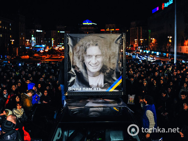 Вечір пам'яті Кузьми Скрябіна на Майдані