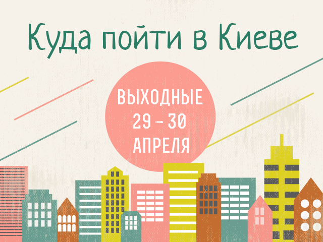 Июнь праздники в 2016 году как отдыхаем