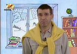 Гришковец - Воспитание детей