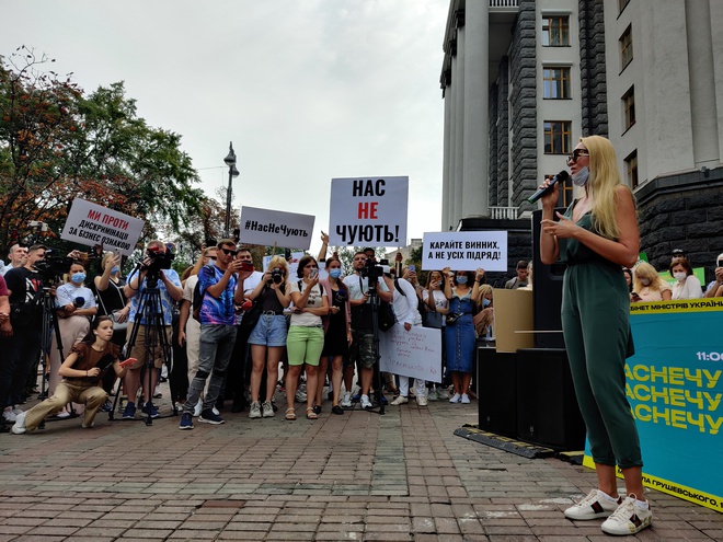 Українська музична профспілка провела мітинг