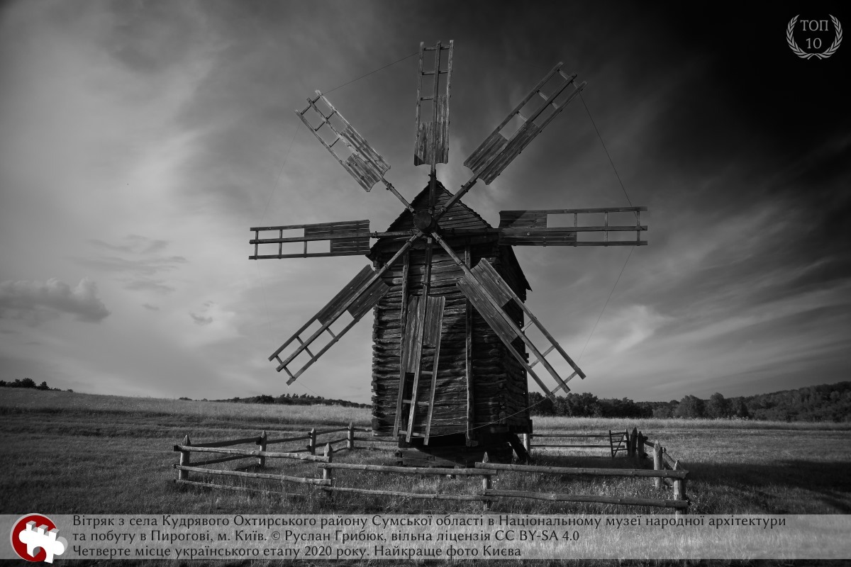 Вики любит достопримечательности