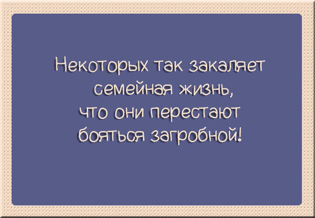 ТОП 15 прикольных картинок про семью