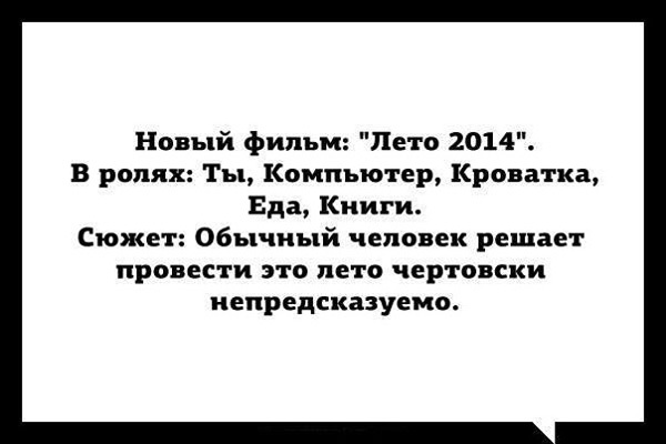 Милые картинки с текстом