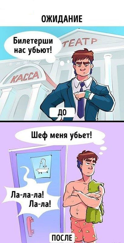 Жизнь до и после свадьбы