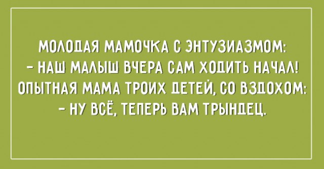 Подборка афоризмов про детей и родителей