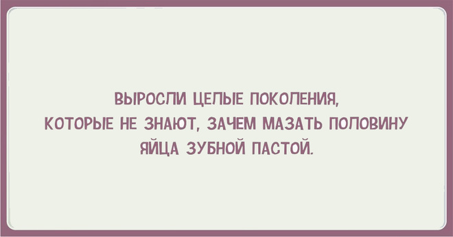 Прикольные картинки с текстом