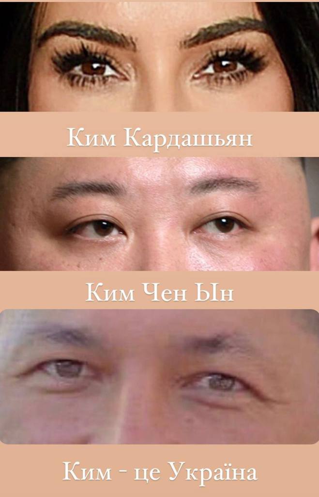 Виталий Ким: мемы