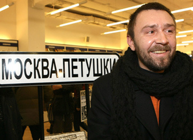 Сергей Шнуров привезет в Киев рубль