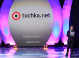 Жінка року-2012 Жінка року-2012
