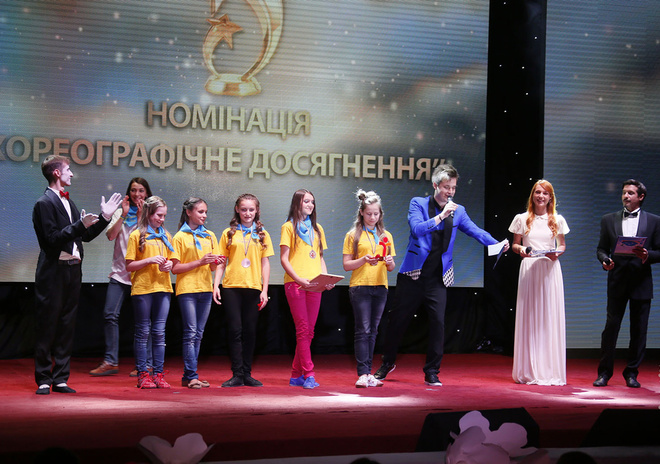 Назустріч мрії