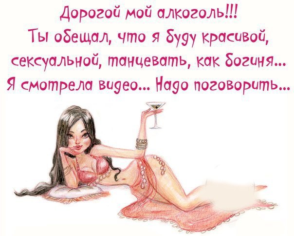 Картинки про женщин