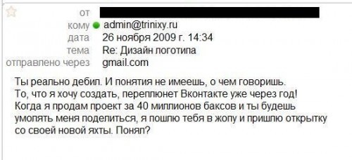 Дизайн логотипа на реальных событиях