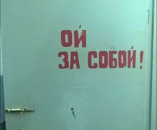 Буква решает все