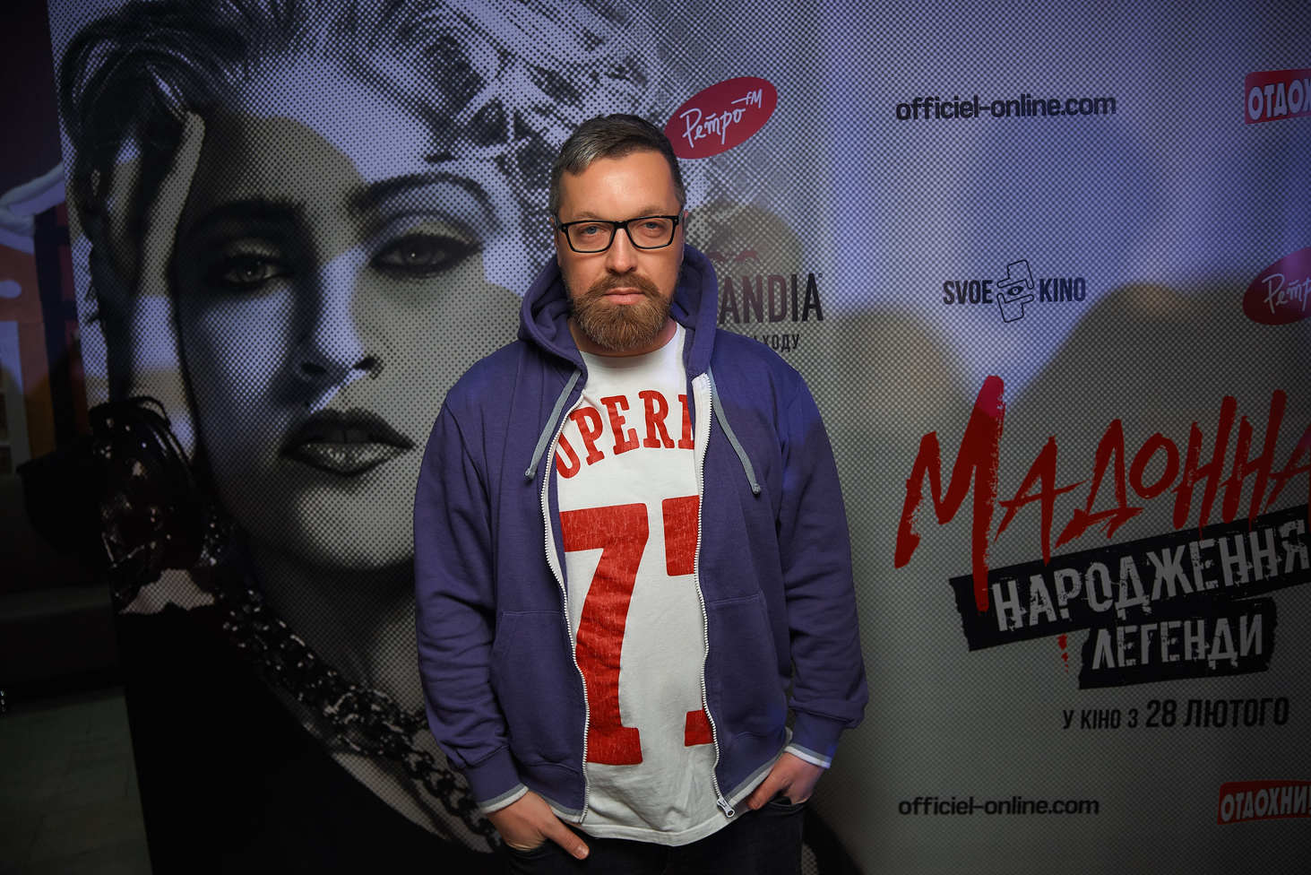 Мадонна Рождение легенды