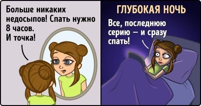 Жизненные комиксы про девушек