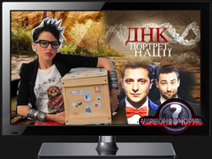 Не забудьте включити телевізор