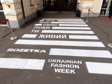 Мода, которая спасает. Четыре истории украинцев, переживших ДТП
