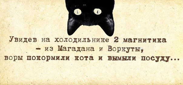 Прикольные картинки с текстом