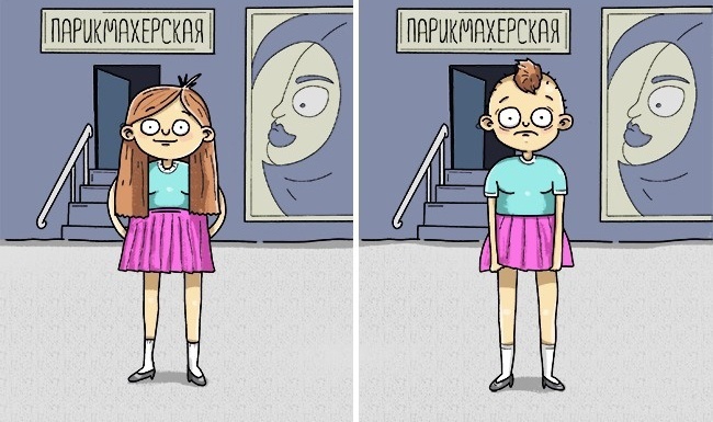 Видишь и подразумеваешь