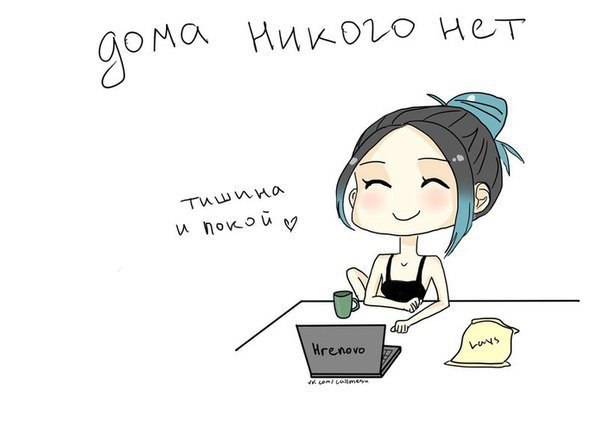 Люблю, когда...