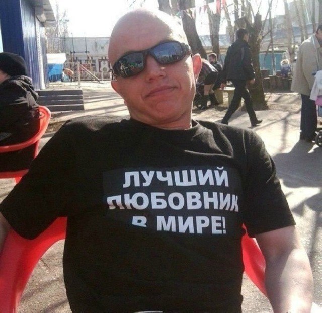 Мачо из соц. сетей